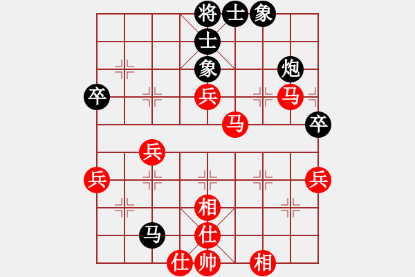 象棋棋譜圖片：弈海網(wǎng)游(2段)-勝-壹加壹(2段) - 步數(shù)：70 