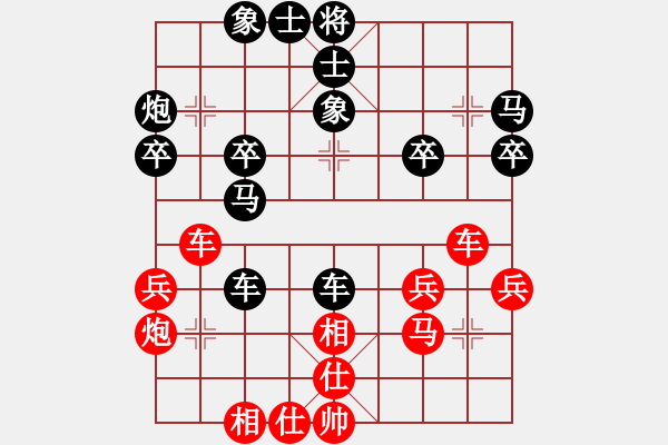 象棋棋譜圖片：純?nèi)松先A山(8星)-和-太極劉(9星) - 步數(shù)：30 