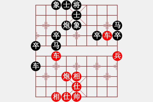 象棋棋譜圖片：純?nèi)松先A山(8星)-和-太極劉(9星) - 步數(shù)：40 