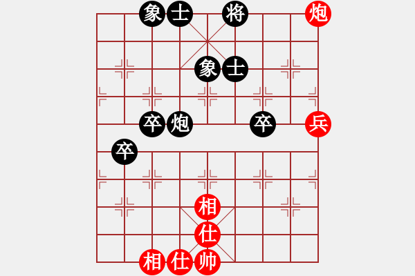 象棋棋譜圖片：純?nèi)松先A山(8星)-和-太極劉(9星) - 步數(shù)：60 