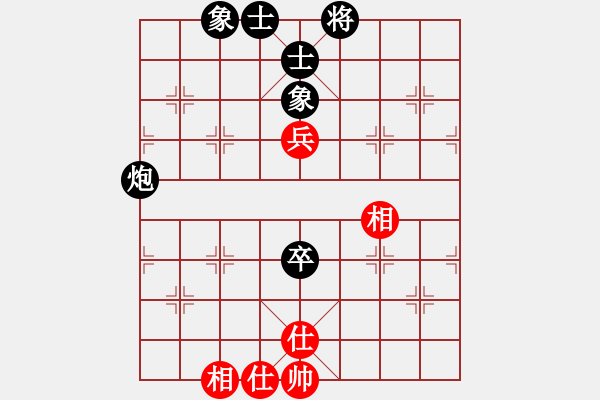 象棋棋譜圖片：純?nèi)松先A山(8星)-和-太極劉(9星) - 步數(shù)：90 