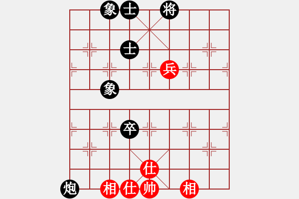 象棋棋譜圖片：純?nèi)松先A山(8星)-和-太極劉(9星) - 步數(shù)：99 