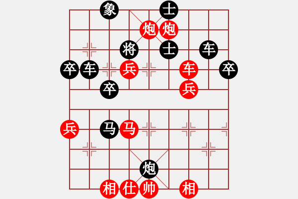 象棋棋譜圖片：128核江湖八隱 勝 30萬榜爺 - 步數(shù)：70 