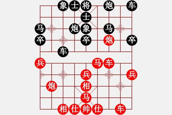 象棋棋譜圖片：青梅煮馬紅負(fù)午夜狂奔【對(duì)兵互進(jìn)右馬局 紅橫車】 - 步數(shù)：30 