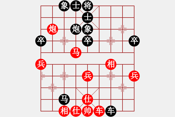 象棋棋譜圖片：青梅煮馬紅負(fù)午夜狂奔【對(duì)兵互進(jìn)右馬局 紅橫車】 - 步數(shù)：50 