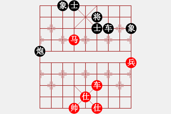 象棋棋谱图片：陶汉明 先和 许银川 - 步数：110 