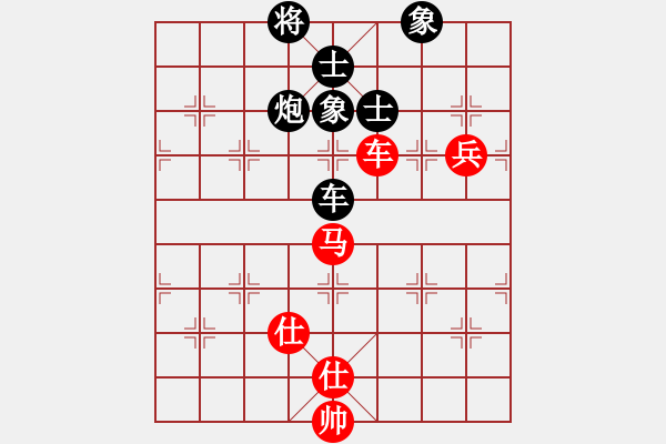 象棋棋谱图片：陶汉明 先和 许银川 - 步数：130 