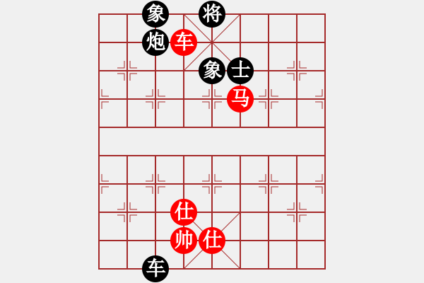 象棋棋谱图片：陶汉明 先和 许银川 - 步数：150 
