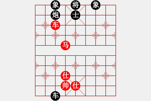 象棋棋谱图片：陶汉明 先和 许银川 - 步数：155 
