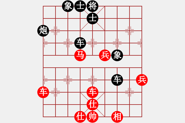 象棋棋谱图片：陶汉明 先和 许银川 - 步数：80 