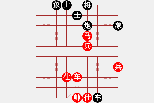 象棋棋谱图片：陶汉明 先和 许银川 - 步数：90 