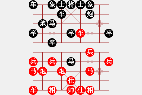 象棋棋譜圖片：中象道場容(2段)-勝-沙灣棋藝會(huì)(3段) - 步數(shù)：20 