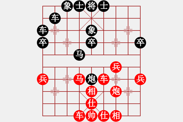 象棋棋譜圖片：中象道場容(2段)-勝-沙灣棋藝會(huì)(3段) - 步數(shù)：40 