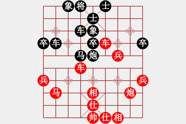 象棋棋譜圖片：中象道場容(2段)-勝-沙灣棋藝會(huì)(3段) - 步數(shù)：50 