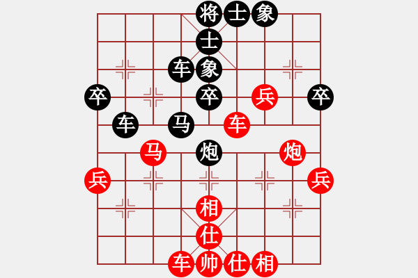 象棋棋譜圖片：中象道場容(2段)-勝-沙灣棋藝會(huì)(3段) - 步數(shù)：60 