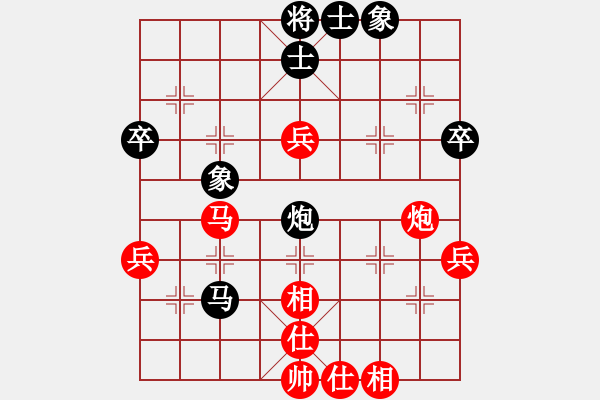 象棋棋譜圖片：中象道場容(2段)-勝-沙灣棋藝會(huì)(3段) - 步數(shù)：70 