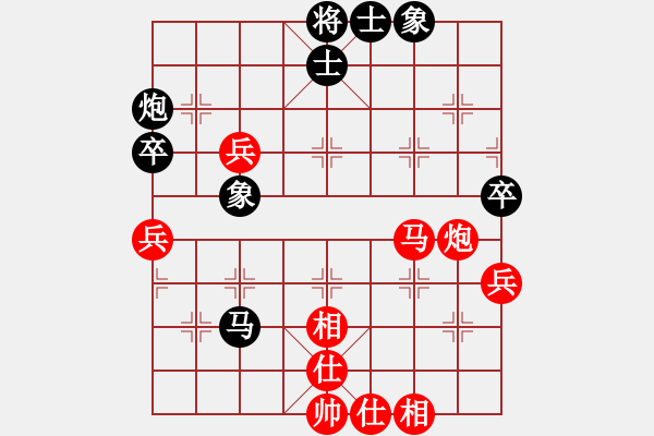 象棋棋譜圖片：中象道場容(2段)-勝-沙灣棋藝會(huì)(3段) - 步數(shù)：79 