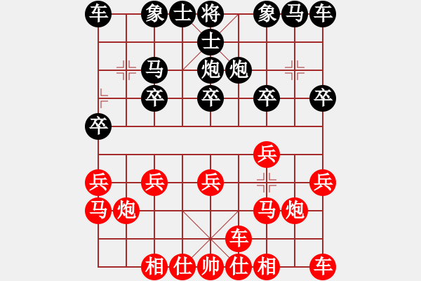 象棋棋譜圖片：hxhua[2744198642] -VS- 橫才俊儒[292832991] - 步數(shù)：10 