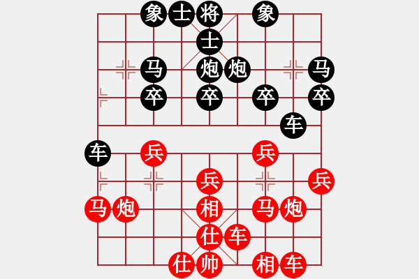 象棋棋譜圖片：hxhua[2744198642] -VS- 橫才俊儒[292832991] - 步數(shù)：20 