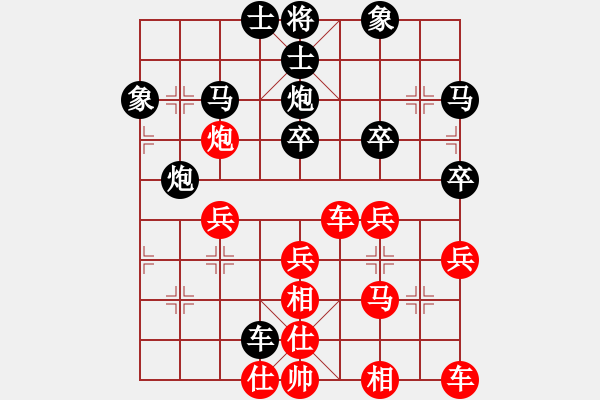 象棋棋譜圖片：hxhua[2744198642] -VS- 橫才俊儒[292832991] - 步數(shù)：40 