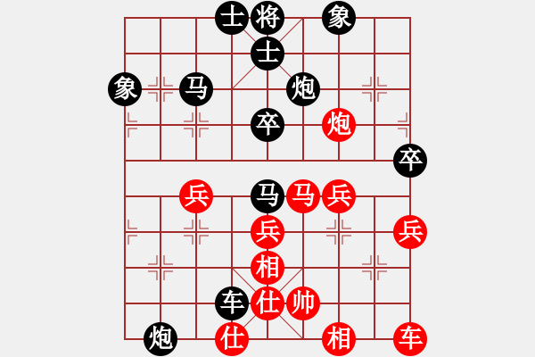 象棋棋譜圖片：hxhua[2744198642] -VS- 橫才俊儒[292832991] - 步數(shù)：50 