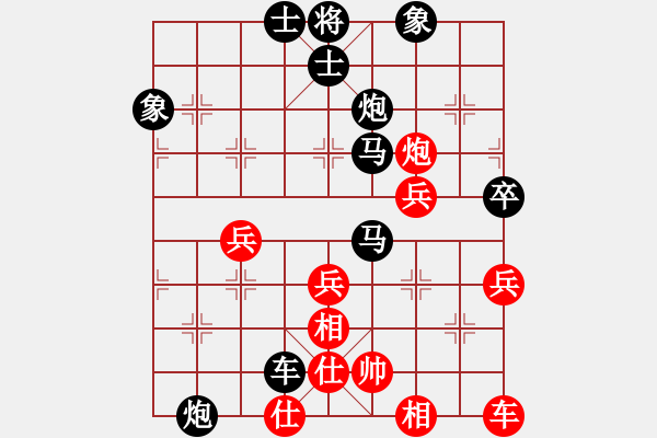 象棋棋譜圖片：hxhua[2744198642] -VS- 橫才俊儒[292832991] - 步數(shù)：56 