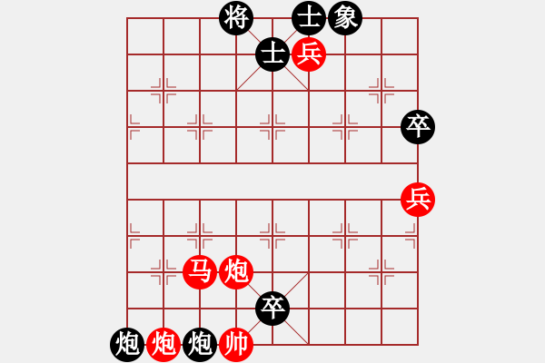 象棋棋譜圖片：牡丹亭二(5r)-勝-天兵二號(hào)(5r) - 步數(shù)：100 