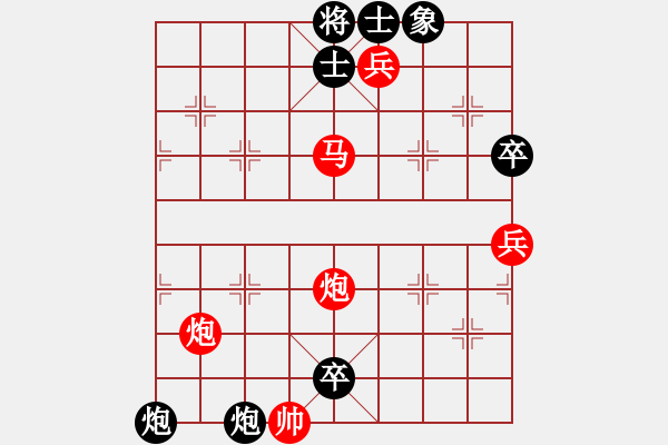 象棋棋譜圖片：牡丹亭二(5r)-勝-天兵二號(hào)(5r) - 步數(shù)：110 