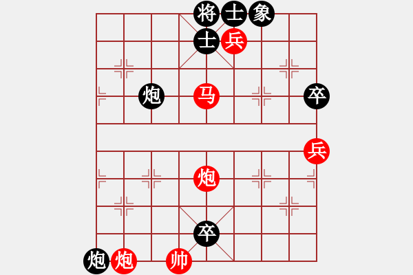 象棋棋譜圖片：牡丹亭二(5r)-勝-天兵二號(hào)(5r) - 步數(shù)：120 