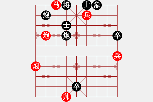 象棋棋譜圖片：牡丹亭二(5r)-勝-天兵二號(hào)(5r) - 步數(shù)：130 