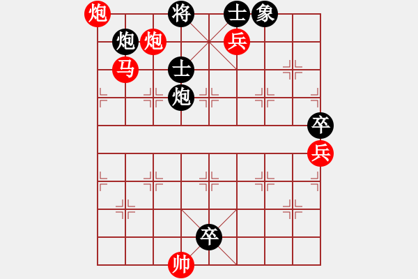 象棋棋譜圖片：牡丹亭二(5r)-勝-天兵二號(hào)(5r) - 步數(shù)：140 