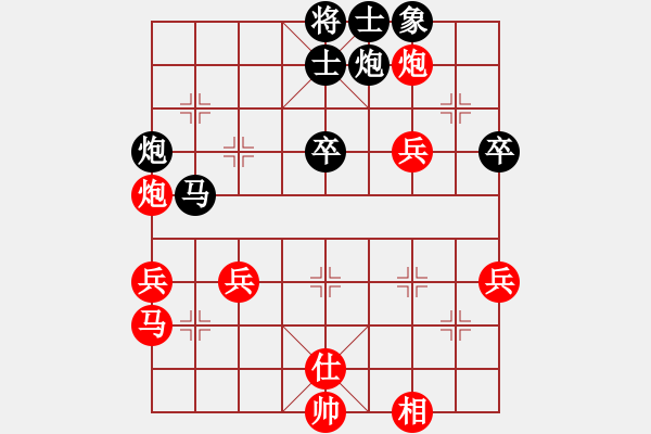 象棋棋譜圖片：牡丹亭二(5r)-勝-天兵二號(hào)(5r) - 步數(shù)：50 