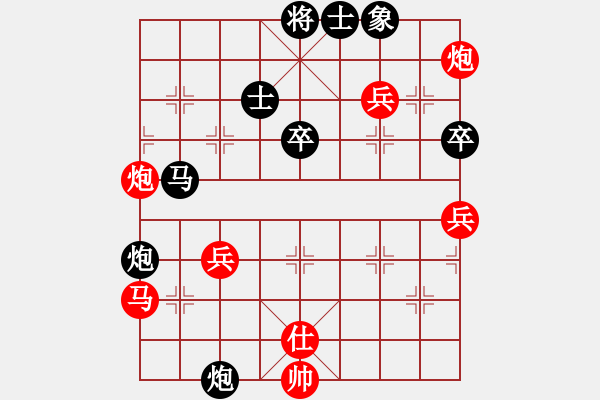 象棋棋譜圖片：牡丹亭二(5r)-勝-天兵二號(hào)(5r) - 步數(shù)：60 