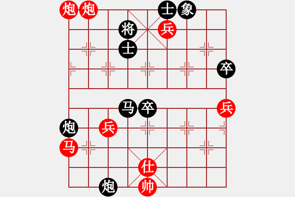 象棋棋譜圖片：牡丹亭二(5r)-勝-天兵二號(hào)(5r) - 步數(shù)：70 