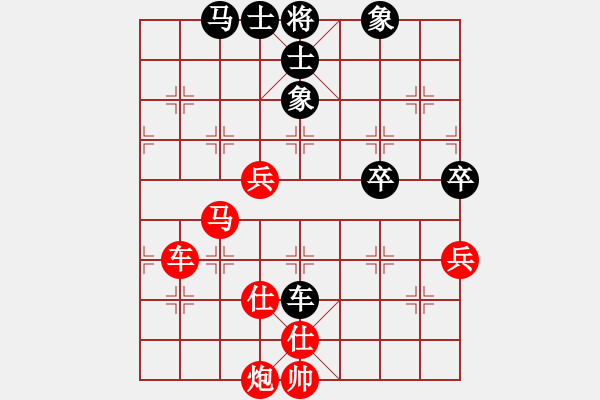 象棋棋谱图片：程吉俊 先和 周永忠 - 步数：100 