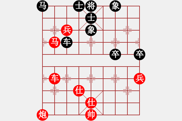 象棋棋谱图片：程吉俊 先和 周永忠 - 步数：110 
