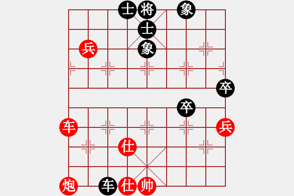 象棋棋谱图片：程吉俊 先和 周永忠 - 步数：120 