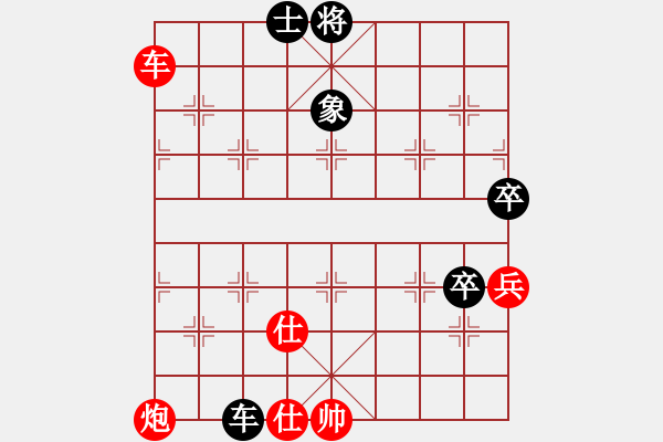 象棋棋谱图片：程吉俊 先和 周永忠 - 步数：130 