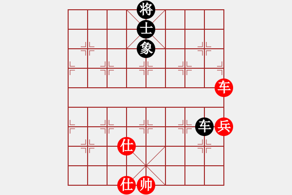象棋棋谱图片：程吉俊 先和 周永忠 - 步数：137 