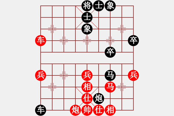 象棋棋谱图片：程吉俊 先和 周永忠 - 步数：60 