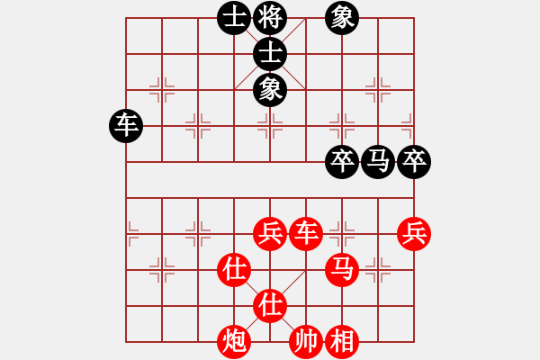 象棋棋谱图片：程吉俊 先和 周永忠 - 步数：80 