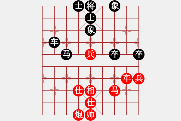 象棋棋谱图片：程吉俊 先和 周永忠 - 步数：90 