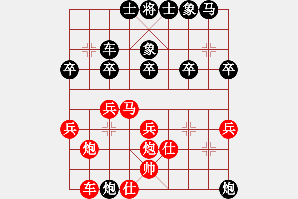 象棋棋譜圖片：江湖棋人[紅] -VS- 鳳翔棋家[黑] - 步數(shù)：30 