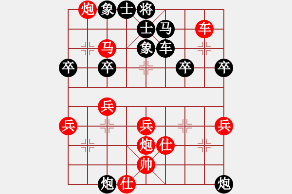 象棋棋譜圖片：江湖棋人[紅] -VS- 鳳翔棋家[黑] - 步數(shù)：40 