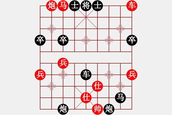 象棋棋譜圖片：江湖棋人[紅] -VS- 鳳翔棋家[黑] - 步數(shù)：60 