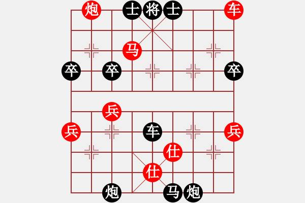 象棋棋譜圖片：江湖棋人[紅] -VS- 鳳翔棋家[黑] - 步數(shù)：62 