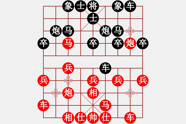 象棋棋譜圖片：老鼠愛上貓[149593996] -VS- 騎白馬的青蛙[452406971] - 步數(shù)：20 