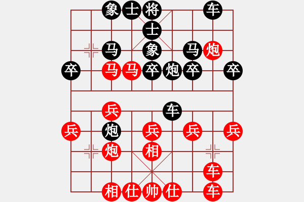 象棋棋譜圖片：老鼠愛上貓[149593996] -VS- 騎白馬的青蛙[452406971] - 步數(shù)：30 