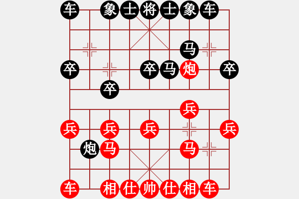 象棋棋譜圖片：2019上海友好城市邀請(qǐng)賽濮方堯先勝海彼德4 - 步數(shù)：20 