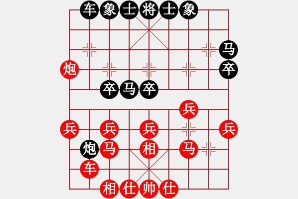 象棋棋譜圖片：2019上海友好城市邀請(qǐng)賽濮方堯先勝海彼德4 - 步數(shù)：30 